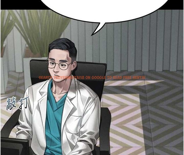 查看漫画墮落物語2 - 第47話-在越線邊緣的婦產科診療 - sayhentaiz.net中的4256080图片