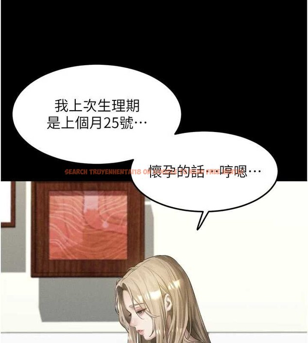 查看漫画墮落物語2 - 第47話-在越線邊緣的婦產科診療 - sayhentaiz.net中的4256083图片