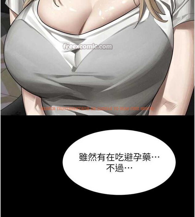 查看漫画墮落物語2 - 第47話-在越線邊緣的婦產科診療 - sayhentaiz.net中的4256088图片