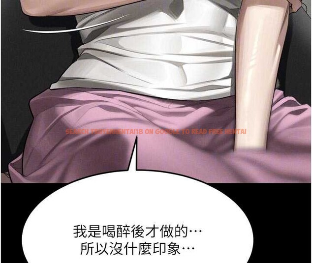 查看漫画墮落物語2 - 第47話-在越線邊緣的婦產科診療 - sayhentaiz.net中的4256101图片