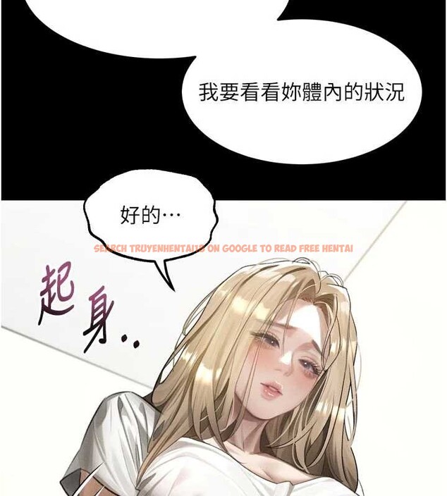 查看漫画墮落物語2 - 第47話-在越線邊緣的婦產科診療 - sayhentaiz.net中的4256118图片