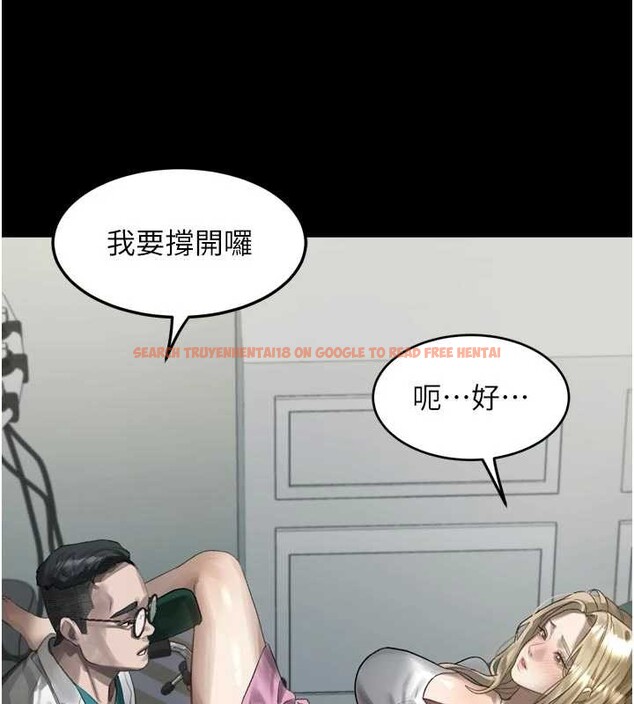 查看漫画墮落物語2 - 第47話-在越線邊緣的婦產科診療 - sayhentaiz.net中的4256146图片