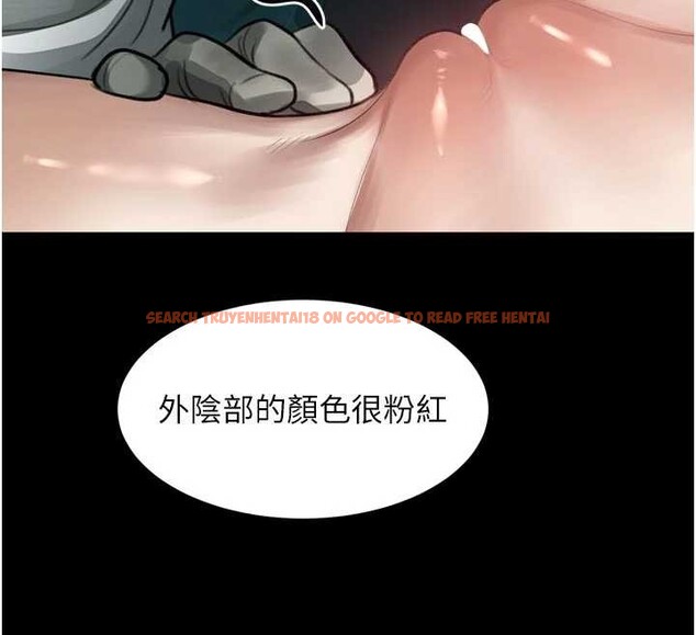 查看漫画墮落物語2 - 第47話-在越線邊緣的婦產科診療 - sayhentaiz.net中的4256157图片
