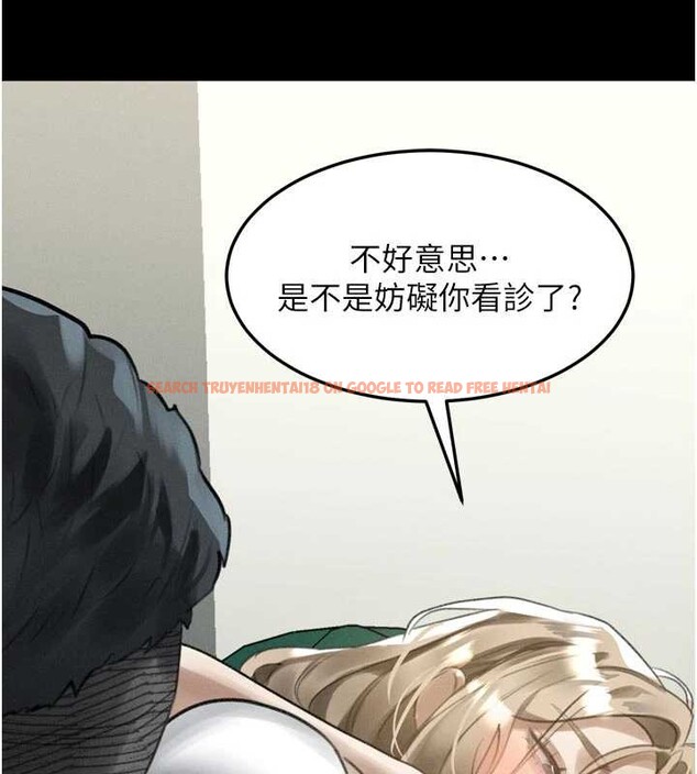 查看漫画墮落物語2 - 第47話-在越線邊緣的婦產科診療 - sayhentaiz.net中的4256167图片