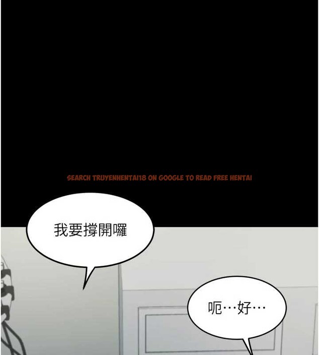 查看漫画墮落物語2 - 第48話-醫師的「深入檢查」 - tymanga.com中的4321341图片