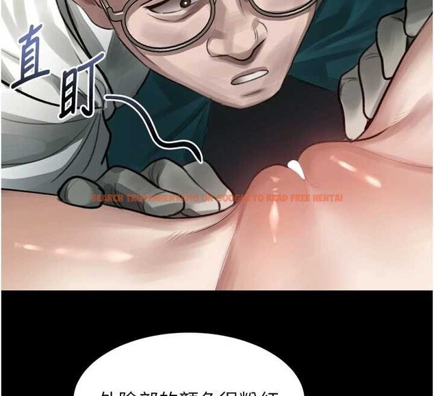 查看漫画墮落物語2 - 第48話-醫師的「深入檢查」 - tymanga.com中的4321352图片