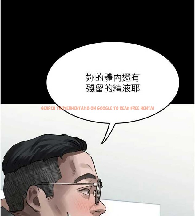 查看漫画墮落物語2 - 第48話-醫師的「深入檢查」 - tymanga.com中的4321357图片