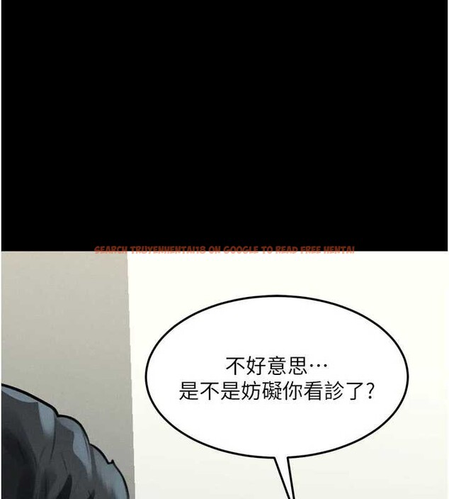 查看漫画墮落物語2 - 第48話-醫師的「深入檢查」 - tymanga.com中的4321362图片