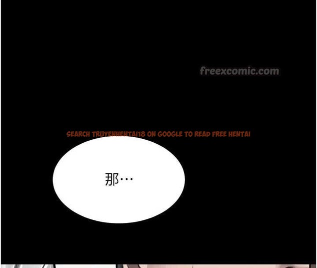 查看漫画墮落物語2 - 第48話-醫師的「深入檢查」 - tymanga.com中的4321382图片