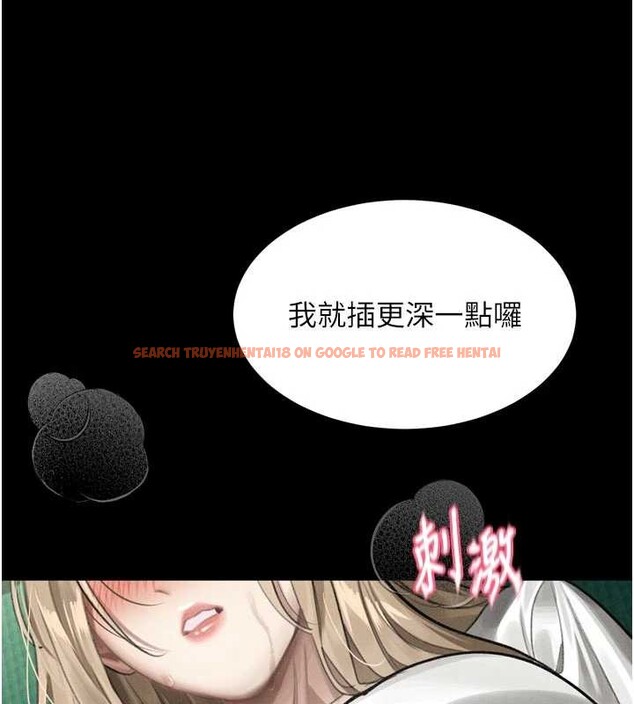 查看漫画墮落物語2 - 第48話-醫師的「深入檢查」 - tymanga.com中的4321385图片