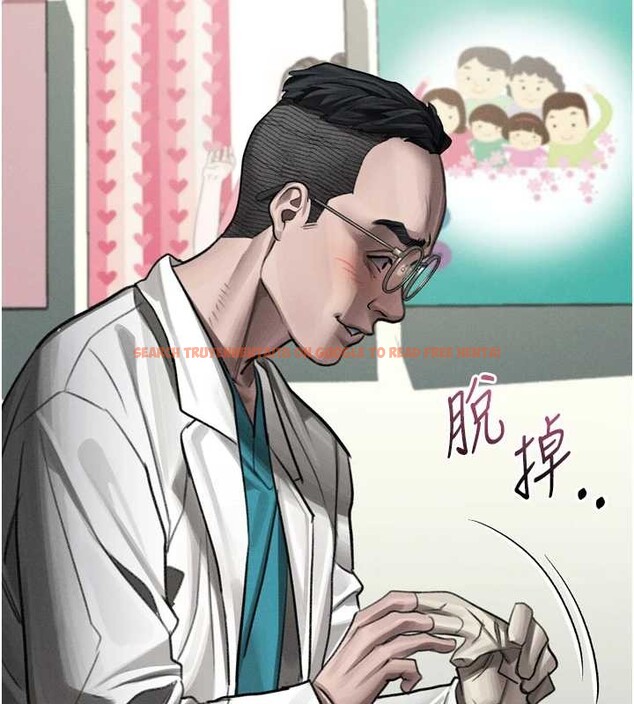 查看漫画墮落物語2 - 第48話-醫師的「深入檢查」 - tymanga.com中的4321420图片