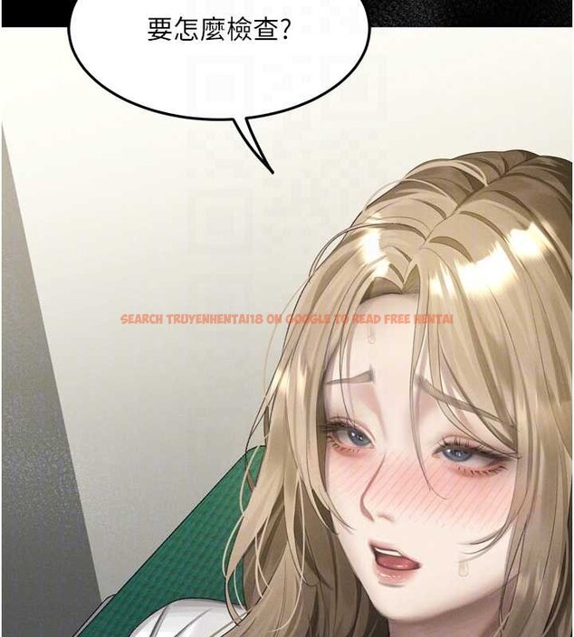 查看漫画墮落物語2 - 第48話-醫師的「深入檢查」 - tymanga.com中的4321433图片