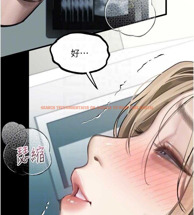 查看漫画墮落物語2 - 第48話-醫師的「深入檢查」 - tymanga.com中的4321441图片