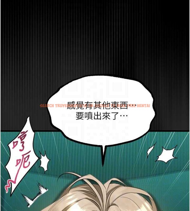 查看漫画墮落物語2 - 第48話-醫師的「深入檢查」 - tymanga.com中的4321455图片