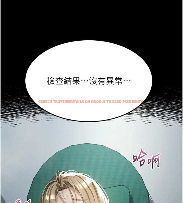 查看漫画墮落物語2 - 第48話-醫師的「深入檢查」 - tymanga.com中的4321483图片