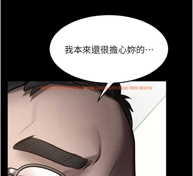 查看漫画墮落物語2 - 第48話-醫師的「深入檢查」 - tymanga.com中的4321490图片