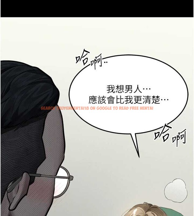 查看漫画墮落物語2 - 第48話-醫師的「深入檢查」 - tymanga.com中的4321509图片