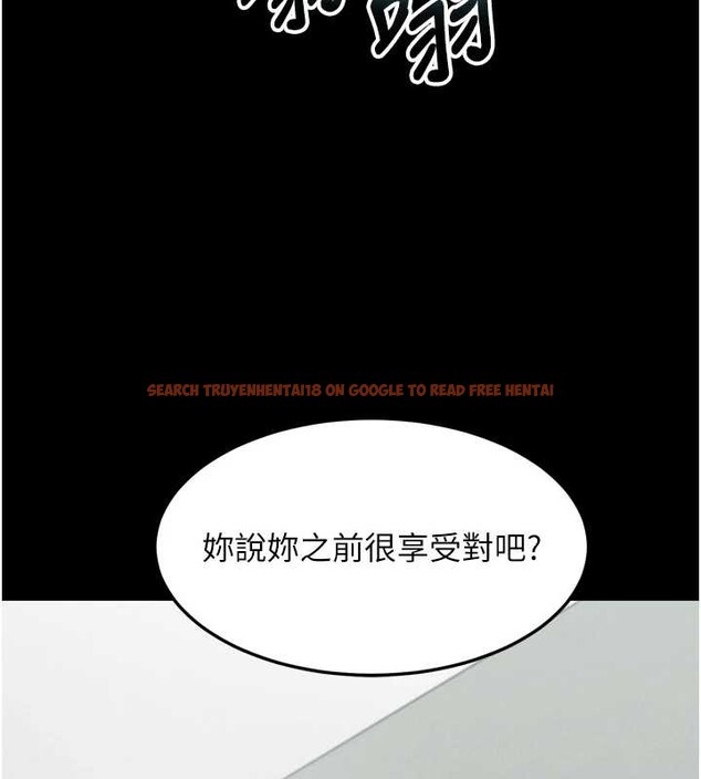 查看漫画墮落物語2 - 第48話-醫師的「深入檢查」 - tymanga.com中的4321524图片