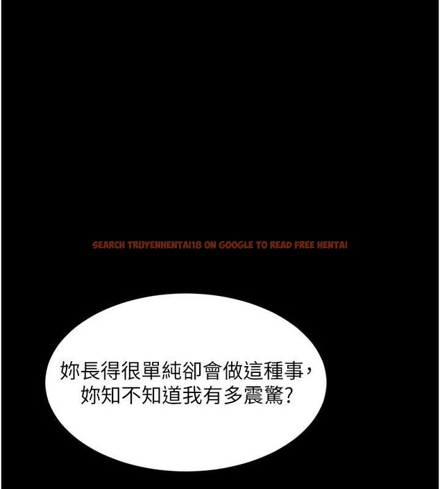 查看漫画墮落物語2 - 第48話-醫師的「深入檢查」 - tymanga.com中的4321527图片