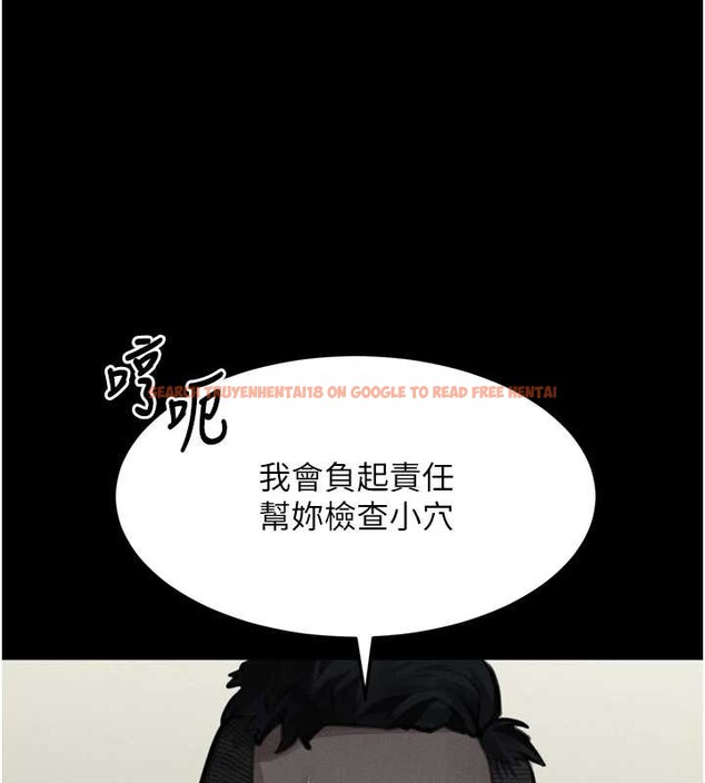 查看漫画墮落物語2 - 第48話-醫師的「深入檢查」 - tymanga.com中的4321532图片