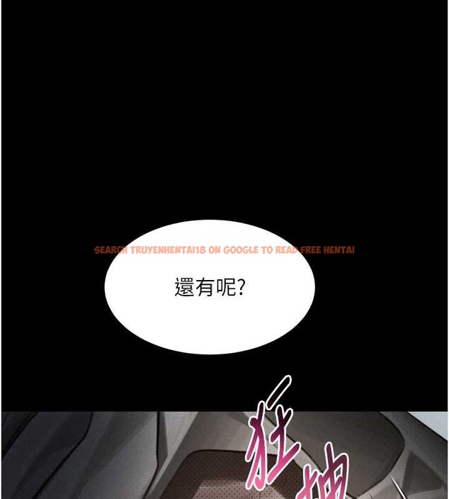 查看漫画墮落物語2 - 第48話-醫師的「深入檢查」 - tymanga.com中的4321543图片