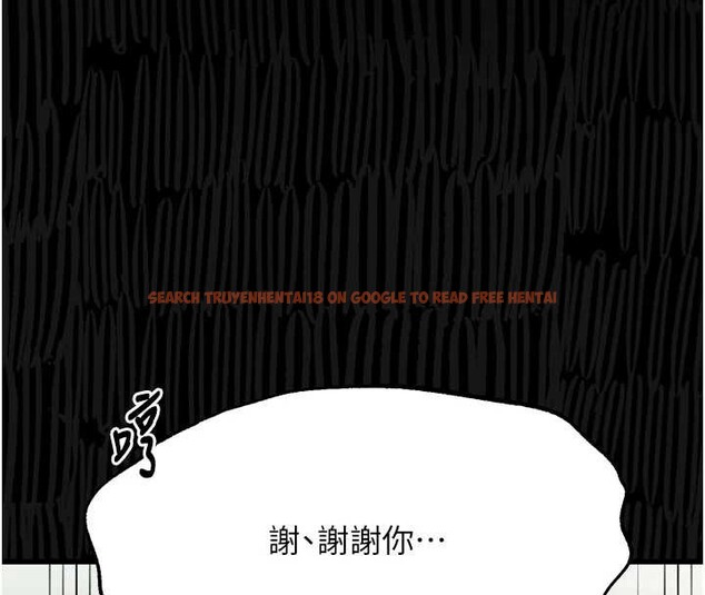 查看漫画墮落物語2 - 第48話-醫師的「深入檢查」 - tymanga.com中的4321546图片