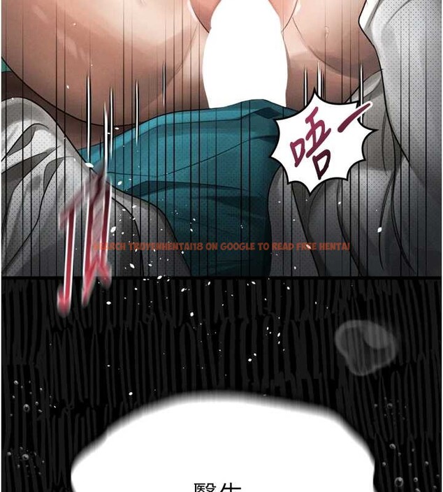 查看漫画墮落物語2 - 第48話-醫師的「深入檢查」 - tymanga.com中的4321549图片