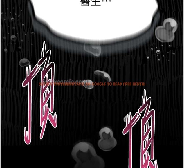 查看漫画墮落物語2 - 第48話-醫師的「深入檢查」 - tymanga.com中的4321550图片
