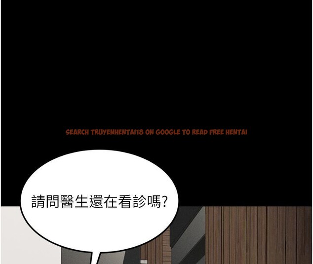 查看漫画墮落物語2 - 第49話-直達體內深處的「觸診」 - tymanga.com中的4359203图片