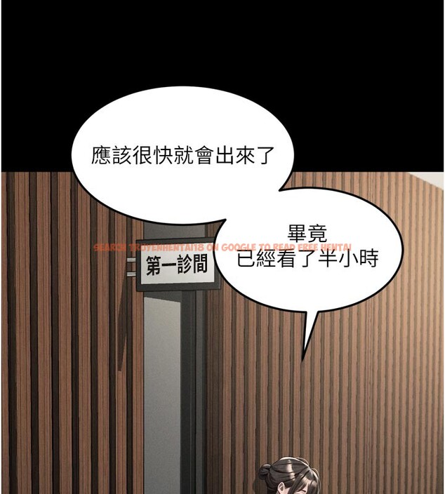 查看漫画墮落物語2 - 第49話-直達體內深處的「觸診」 - tymanga.com中的4359209图片