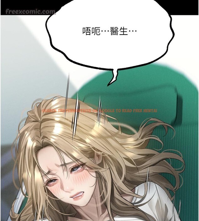 查看漫画墮落物語2 - 第49話-直達體內深處的「觸診」 - tymanga.com中的4359227图片