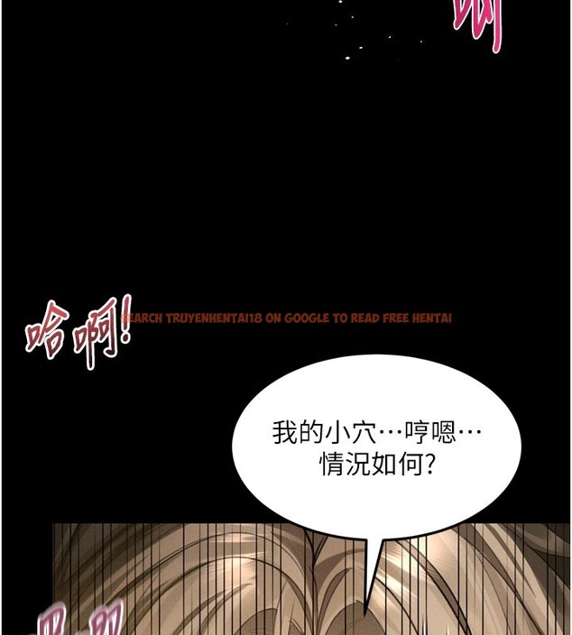 查看漫画墮落物語2 - 第49話-直達體內深處的「觸診」 - tymanga.com中的4359230图片