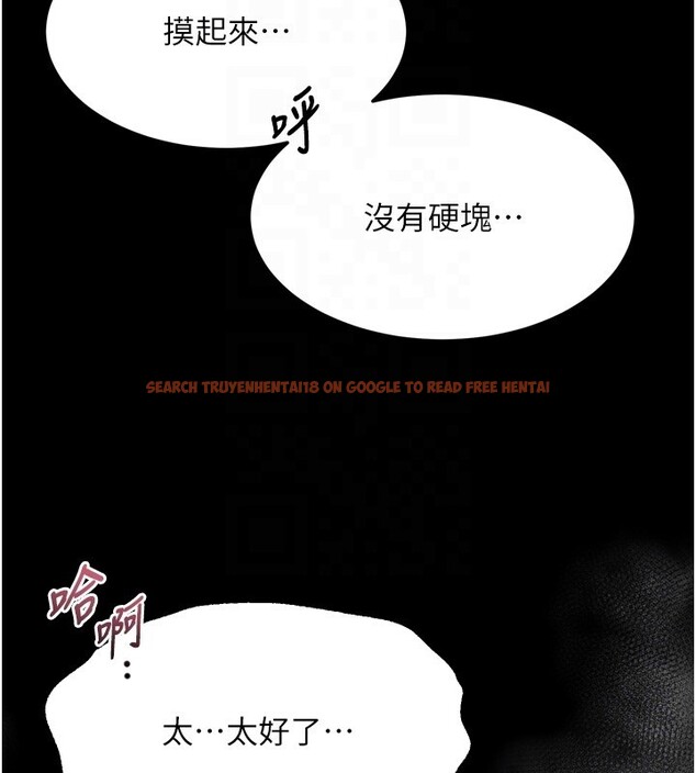 查看漫画墮落物語2 - 第49話-直達體內深處的「觸診」 - tymanga.com中的4359251图片
