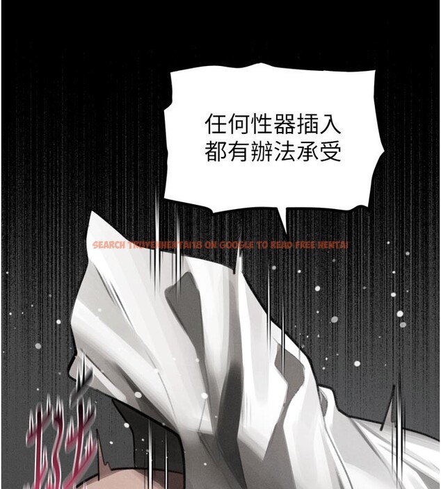 查看漫画墮落物語2 - 第49話-直達體內深處的「觸診」 - tymanga.com中的4359261图片