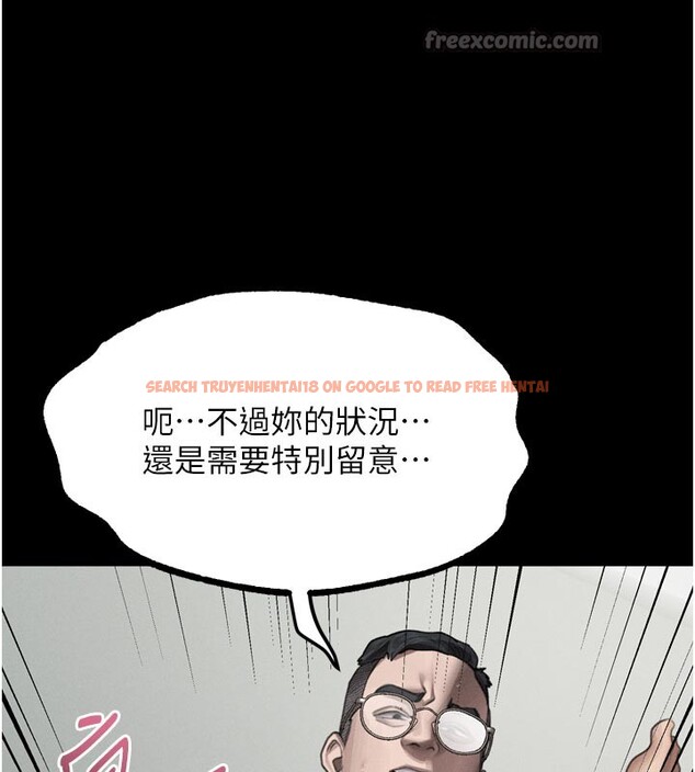 查看漫画墮落物語2 - 第49話-直達體內深處的「觸診」 - tymanga.com中的4359269图片