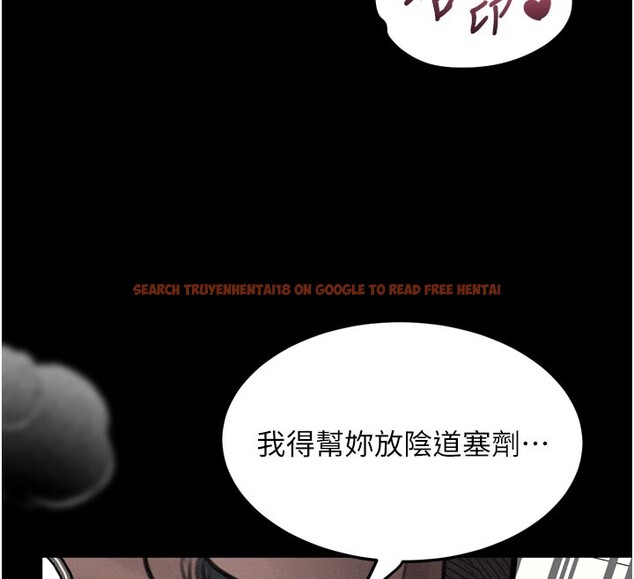 查看漫画墮落物語2 - 第49話-直達體內深處的「觸診」 - tymanga.com中的4359272图片