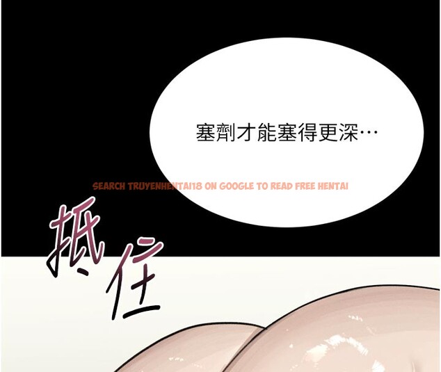 查看漫画墮落物語2 - 第49話-直達體內深處的「觸診」 - tymanga.com中的4359288图片