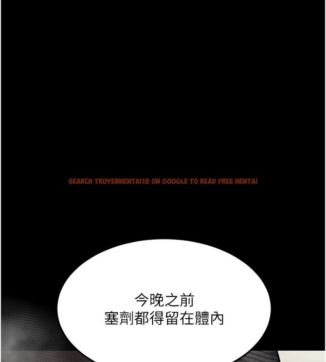 查看漫画墮落物語2 - 第49話-直達體內深處的「觸診」 - tymanga.com中的4359317图片