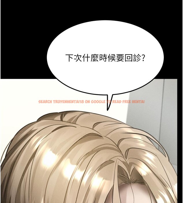 查看漫画墮落物語2 - 第49話-直達體內深處的「觸診」 - tymanga.com中的4359341图片