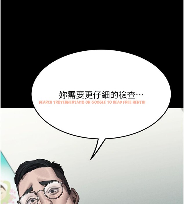 查看漫画墮落物語2 - 第49話-直達體內深處的「觸診」 - tymanga.com中的4359351图片