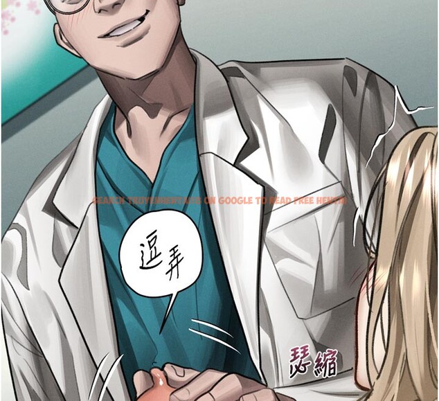 查看漫画墮落物語2 - 第49話-直達體內深處的「觸診」 - tymanga.com中的4359352图片