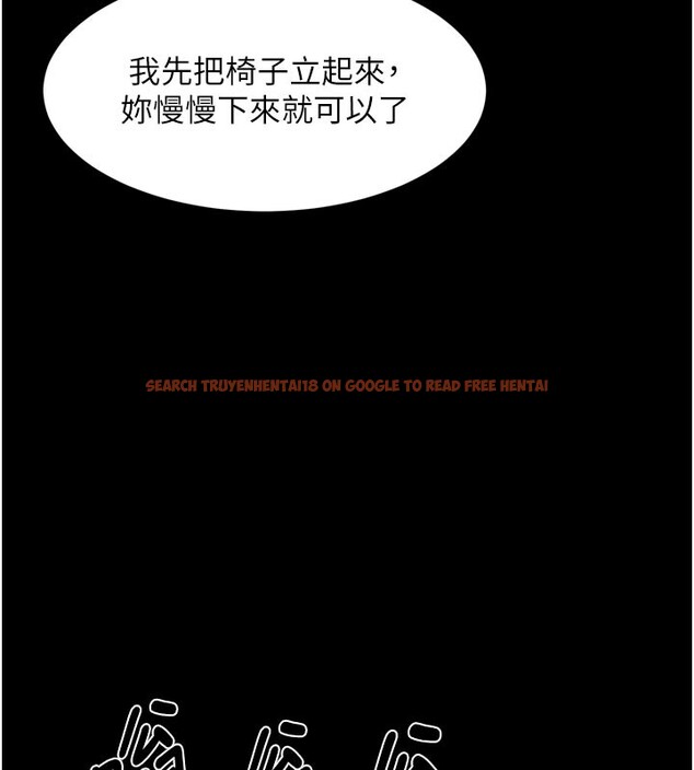 查看漫画墮落物語2 - 第49話-直達體內深處的「觸診」 - tymanga.com中的4359354图片