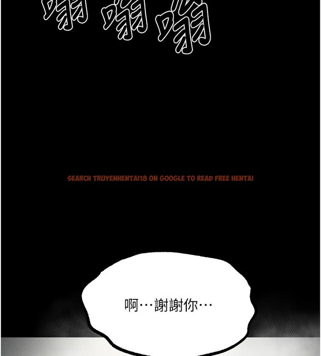 查看漫画墮落物語2 - 第49話-直達體內深處的「觸診」 - tymanga.com中的4359355图片