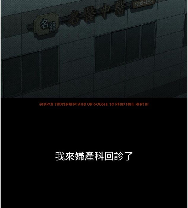 查看漫画墮落物語2 - 第49話-直達體內深處的「觸診」 - tymanga.com中的4359363图片