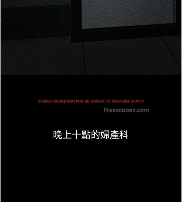 查看漫画墮落物語2 - 第49話-直達體內深處的「觸診」 - tymanga.com中的4359367图片