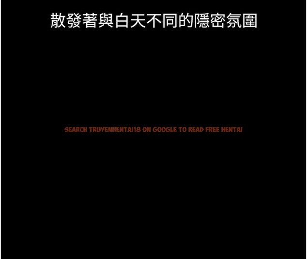 查看漫画墮落物語2 - 第49話-直達體內深處的「觸診」 - tymanga.com中的4359368图片