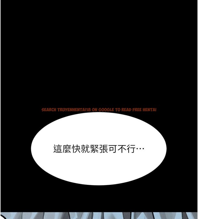 查看漫画墮落物語2 - 第49話-直達體內深處的「觸診」 - tymanga.com中的4359373图片