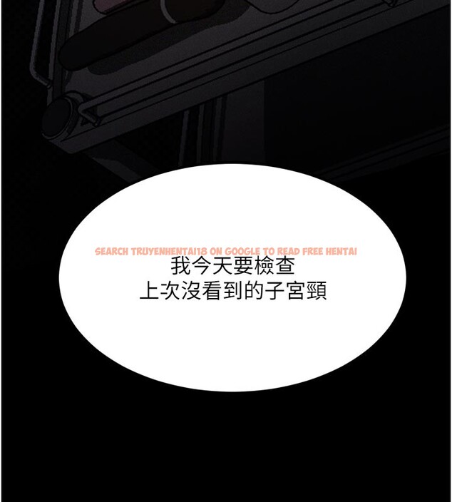 查看漫画墮落物語2 - 第49話-直達體內深處的「觸診」 - tymanga.com中的4359385图片