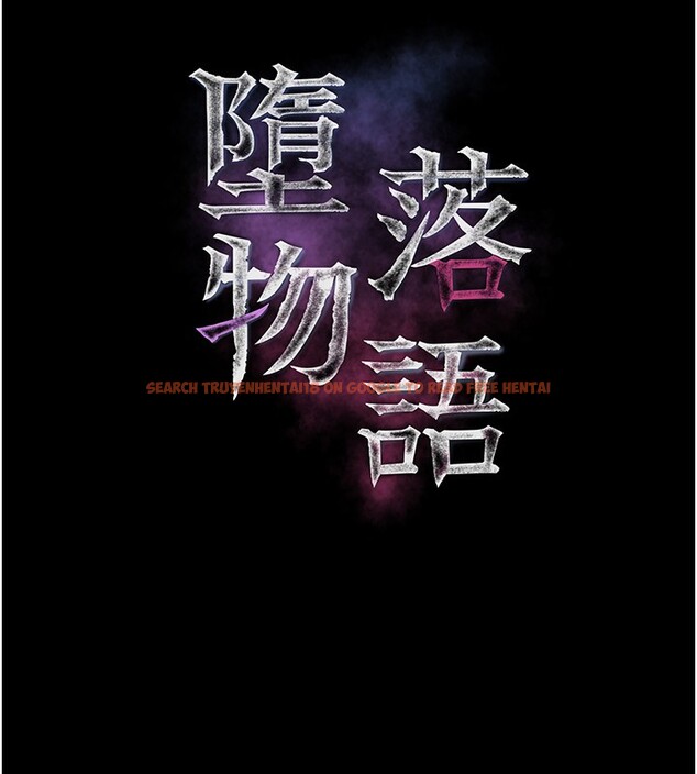 查看漫画墮落物語2 - 第5話-終於醒了，等很久了吧? - tymanga.com中的3285009图片