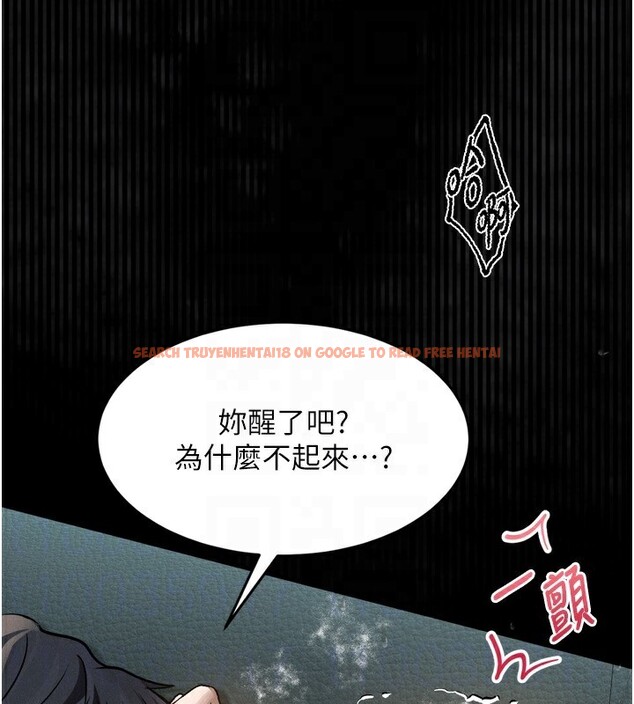 查看漫画墮落物語2 - 第5話-終於醒了，等很久了吧? - tymanga.com中的3285017图片
